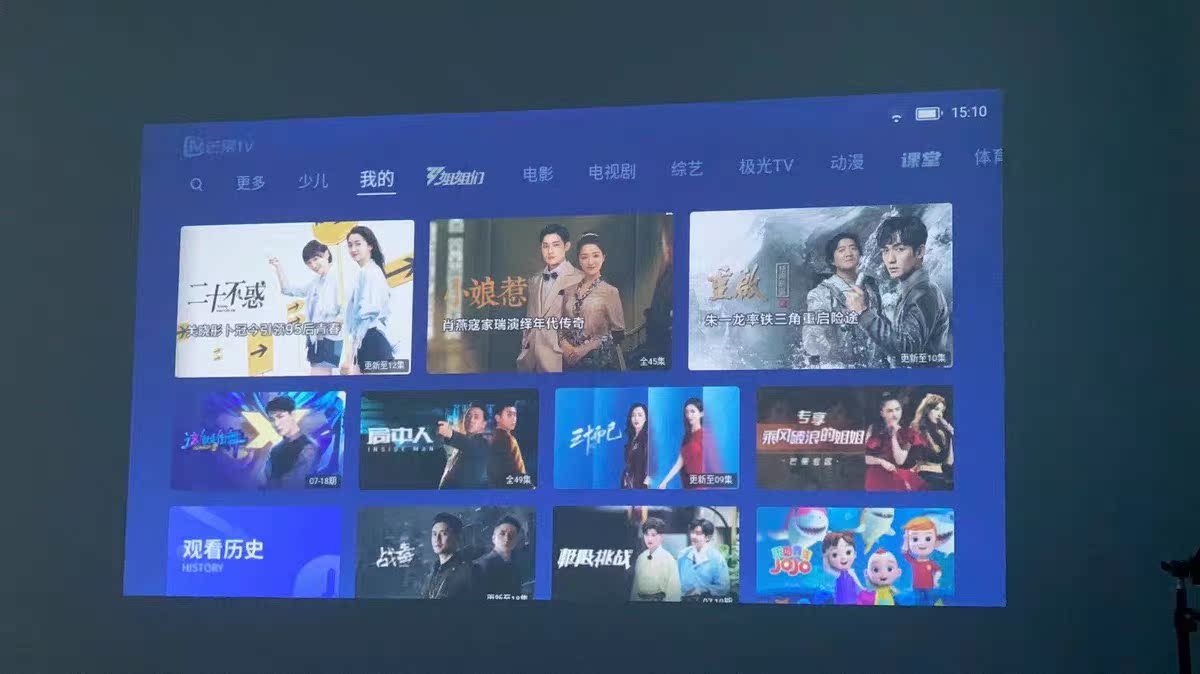 极米Z6彻底后悔？
