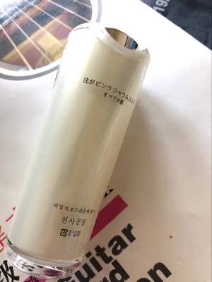 效果很好也很温和不会很刺激，味道也是自己挺喜欢的，居然真的能淡化粉嫩私处，买的时候以为能够帮我美白就很不错了，没想到还能粉嫩私处，感觉就是不可能的事，也就一直没有这么注意私处的变化。但是昨晚不经意一看，下面的黑色素还真的又被淡化，还变粉嫩一些