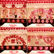 Creative wedding room decoration Wedding wedding supplies Daquan newlywed romantic bedroom aluminum film balloon decoration Wedding package