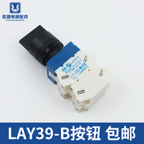 Theo elevator LAY39-B maintenance transfer switch Car top maintenance switch maintenance button elevator accessories