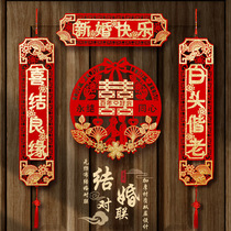 Wedding couplet wedding room layout womans wedding room door mans door happy couple wedding decoration wedding supplies