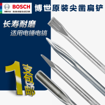 Bosch electric hammer hammer original four-hole round handle two-hole two-hole chisel chisel chisel chisel chisel chisel chisel chisel spatula