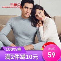 Three gun underwear autumn and winter new cotton vertical bar half high collar autumn clothing autumn trousers mens and womens thermal underwear set