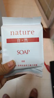 谢谢卖家送的礼物