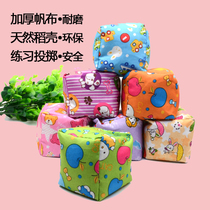 Throw sandbags kicking shuttlecock children kindergarten throwing sandbags handmade props primary school mini physical education training props