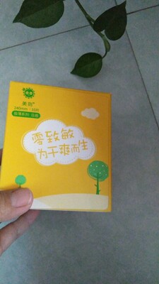 目前看来honeymate卫生巾怎么样,质量很差是真的吗