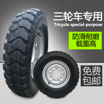 Motorcycle inner and outer tire tricycle tire 4 00-12 4 50-12 5 00-12 thick non-slip reinforced type