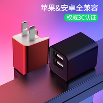 Gesser charger head fast charging universal 2 4A pin folding storage multi-port mini portable phone USB plug