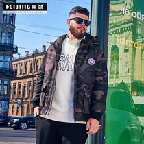 Black Jin Tide Brand Size Mens Cotton Suit 2018 Winter Fat Plus Camouflage Hooded Short Cotton Coat Fat Coat