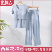 Confinement dress pregnant women breastfeeding pajamas May postpartum summer thin special feeding tops home wear two-piece set