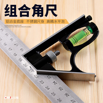High-precision woodworking combination ruler angle ruler 90 degree movable multi-functional horizontal straight angle ruler stainless steel Universal 45