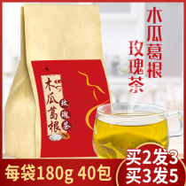 Papaya Pueraria lobata tea bag Mulberry poria cocos rose red dates soaked in water to drink rich rhyme Pueraria lobata plump soup Fengting tea