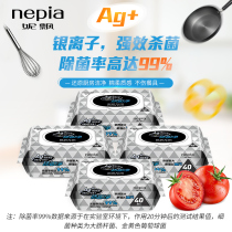 Ni Piao kitchen wipes Wet wipes oil decontamination wipe clean sanitary wipes 40 pumps * 4 packs