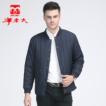 Goats boss cotton clog male thickened winter medium aged warm anti-cold sweater wool cotton padded jacket can be worn out of WA5004