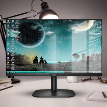 AOC display 27 inch IPS HD 1080P screen 75Hz Desktop computer LCD 27B2H home office HDMI external notebook PS4 support wall-mounted 24 games