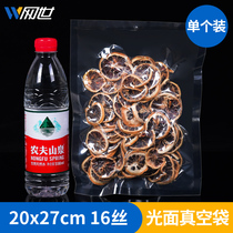 20 * 27cm * 16 Silk food vacuum packaging bag plum candied pine seeds lotus seed air compression bag can be printed