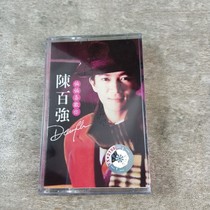 The Jedi tape is completely new undemolished and the tape is just so fond of you all your life asking for an old card belt