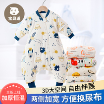 Baby suitable sleeping bag baby autumn and winter thick cotton four seasons universal baby child anti kicking artifact split leg