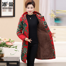 Plus velvet thickened middle-aged and elderly winter cotton coat female national style mothers cotton suit medium-length extra-large size warm cotton jacket