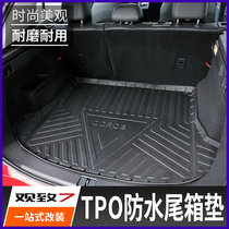 Suitable for Qoro 7 tail box pad modification Qoro 7 special trunk waterproof fire TPO environmental protection tail box protective pad