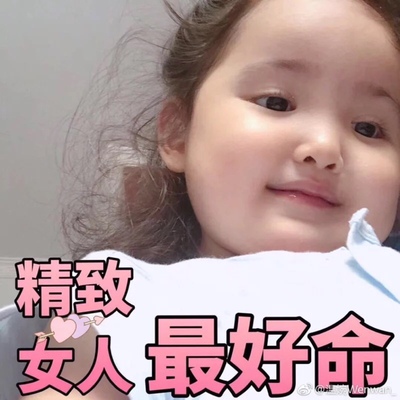 颜色也是我要的颜色，总之很喜欢 这是一个好评模板，因为本仙女很懒，不想每个产品都写好评，所以特地模仿--为网友，写下这个模板，但是这个产品无论是外形还是质量还是卖家肯定都是本仙女满意的！如果不满意，仙女收到东西会很生气，然后这个模板就会变成本仙女喋喋不休的抱怨书，自然不可能出现这个好评，这里写下来也给各位淘友做个参考，此商品还是很值得购买的，来自一位懒惰的，只爱买买买，又不爱写评语确还想换积分的仙女！