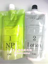 Hong Kong silhoue Japan NP fine soft hair hot pear flower hot fluffy hot big wave curl cream