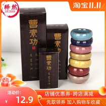Shanghai Cao Sugong Ink 100g250g500g G ml Oil Smoke Ink for Adult Students for Calligraphy