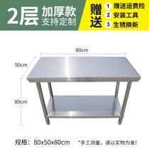 Breakfast restaurant and noodle dough minced meat cut bone countertop finishing packaging stainless steel workbench platform table Commercial