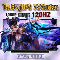 MSI GT62 GL63 GV62 GP63 GL62 GE63 GT63 120-HZ 100% color LCD screen