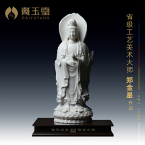 Dai Yutang ceramic ornaments South China Sea Three-faced Guanyin Statue Zheng Jinxing Buddha statue limited sculpture artwork