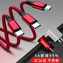 Multi-head multifunction one drag triple charge wire machine OPPO Huawei Type_c Android VIVO Samsung phone universal two-in-one data line Xiaomi glory V20 car filling suit lengthened 2 m Fast charge