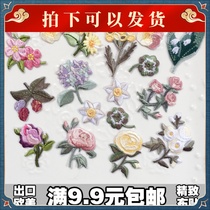 Japanese computer embroidery plant flower hot cloth paste clothes patch fashion diy decorative accessories adhesive small