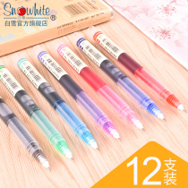 Snow straight liquid walker-bead pen Quick dry pen neutral pen Needle-type office students use neutral pen and pens to plot pen carbon pen 0 5mm black signature pen T16