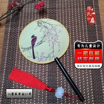 Daily props Harem palace ancient costume decoration national court fan summer custom childrens ladies Daily fan