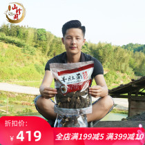 2021 New Fujian Sanming Farmhouse Self-picking Dry Goods Special Products Cut Foot Morchella Agricultural Products 250g