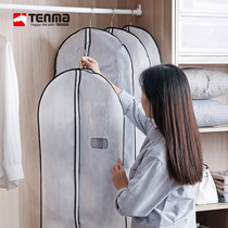 tenma Japan Tianma clothes dust cover storage bag non-woven hanging bag household wardrobe coat suit cover