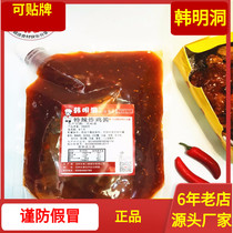 Hanmingdong Korean fried chicken sauce extra spicy fried chicken sauce dipping sauce fried chicken shop with extra spicy fried chicken sauce 1Kg