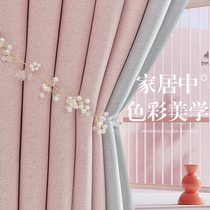 Splicing Collage drapes 2021 POP DAY STYLE MASTER BEDROOM MODERN MINIMA LIVING ROOM COTTON LINEN CUSTOM MADE POWDER