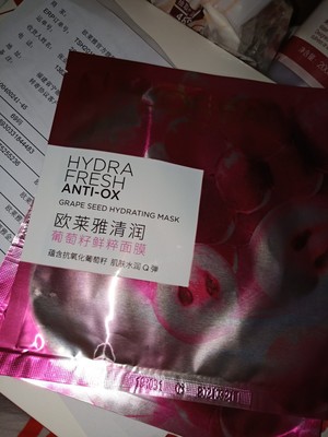 吐槽欧莱雅护肤品怎么样,质量假不假呢,亲身使用三个月感受揭秘