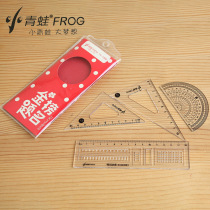 Fully transparent ruler triangle test answer questions card four-piece set of mathematics Office college entrance examination special triangle ruler ruler protractor triangle plate ruler with wavy line can be customized