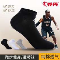 Jordan Socks Mens Short Socks 2022 Summer New Cotton Socks Mens Socks Running Sports Socks XWH2571902