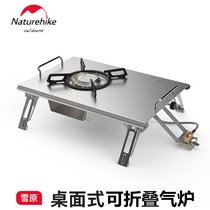 NH Norwegian Embedded Tabletop Gas Furnace Fierce Fire Folding Stove High Power Stainless Steel Outdoor Portable Wild Cooking Barbecue Oven