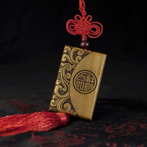 Peach Wood Auspicious Ruyi Bao Ping Safety Carry-on Carry-on Pendant Car Pendant