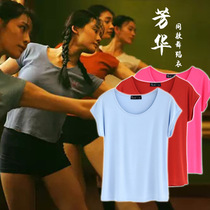 Movie Fanghua with ballet modern dance jacket aerobics yoga T-shirt line dance performance practice uniform female