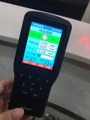 目前看来阿格瑞斯甲醛检测仪怎么样,阿格瑞斯甲醛检测仪质量真的很好吗?
