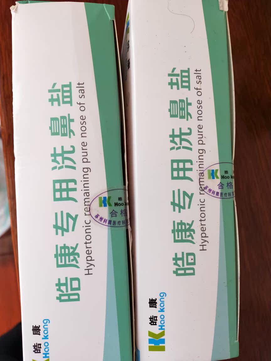 皓康HK50洗鼻器/吸鼻器