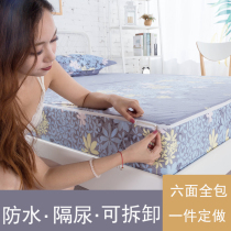Six-sided all-inclusive waterproof bed sheet single-piece bedspread urine-proof breathable Simmons protective cover Mattress cover zipper removable