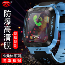 Little genius Y01 Y02 Phone watch film Y03 Water condensation film Little Genius Z1 watch tempered film Z3 soft film explosion-proof full coverage Z2 Protect students Y01S childrens watch drop and scratch