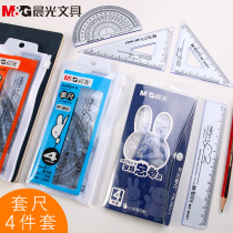 Morning light cartoon Miffy student set ruler student stationery childrens painting mathematics ruler set measuring primary school students learning stationery triangle ruler Wave Ruler