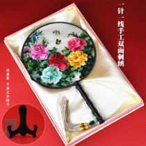 Su embroidery decoration fan group fan embroidery palace fan Chinese style characteristic gift for foreigners foreign affairs abroad gift